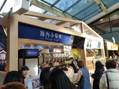 -厝内小眷村(西单大悦城店)