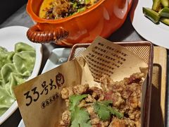 -33号大院·青岛本帮菜(五四广场店)
