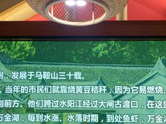 -光海·乡记酸菜鱼·始于1996(花园路店)
