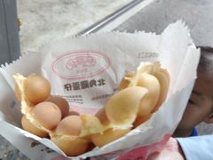 -利强记北角鸡蛋仔(弥敦道店 )