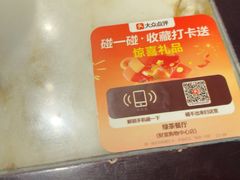 -绿茶餐厅(财富购物中心店)
