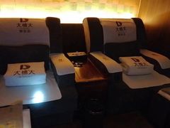 -大桶大足浴(静安店)