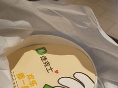 -德克士(中心医院店)