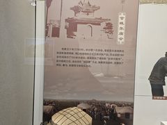 -呼伦贝尔民族博物馆