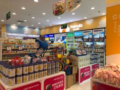 -爱婴岛(大信·新都汇店)