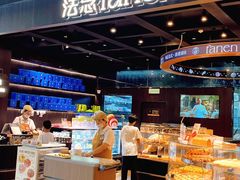 -FANEN法念·烘焙·甜点(万象城店)