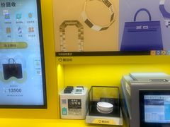 -爱回收(五角场万达店)