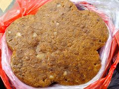 -矮人松糕(小南店)