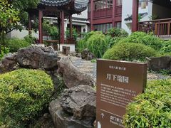 -苏州吴宫泛太平洋酒店