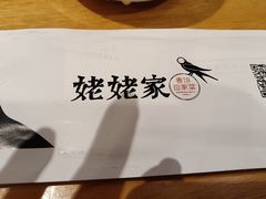 -姥姥家春饼店(惠新东街店)