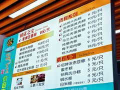 -召稼楼永茂昌粽子大王