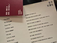 -女子饮酒社(上海店)