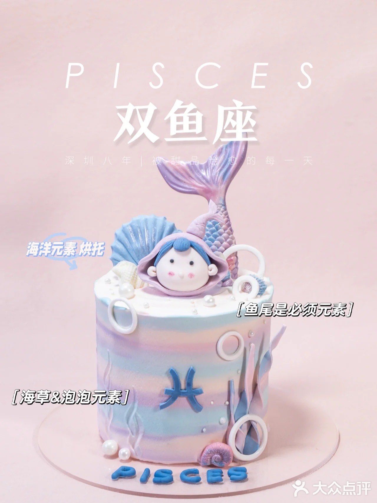 200不到的生日蛋糕合集🌟12星座的翻糖icon太可爱了！！