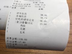 -雷门拉面店(新光天地店)