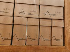 -去茶山(新光里店)