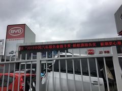 -上海华裕比亚迪4S店