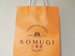 -KOMUGI 小麦家(新地假日广场店)