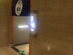 -纽斯洗浴SPA(三墩店)
