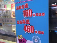 -大玩家(魏家庄万达店)
