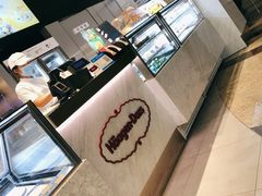-哈根达斯(美罗城店)