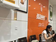 -张亮麻辣烫(无锡茂业天地店)