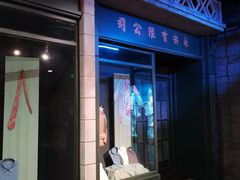 -上海电影博物馆