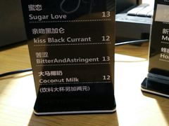 菜单-SUGAR糖薯·章鱼烧(鹏欣水游城店)