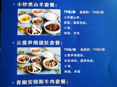 -凤凰湘语·湘粤鲜融(浦东旗舰店)