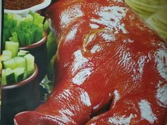 -鸭王烤鸭店(三里河店)
