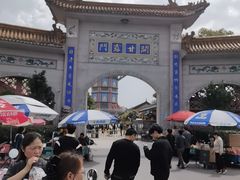-高旻寺