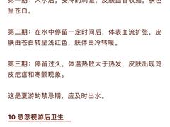 -奥龙堡游泳馆(广纸店)