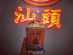 -一杯潮茶·专注潮汕茶饮(朝阳庄店)