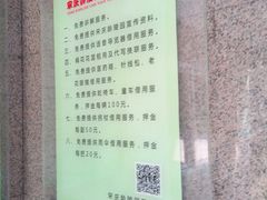 -宋庆龄陵园