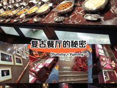 -马克西姆餐厅(崇文门店)