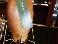 陶罐鸡尾酒-四季酒店·行政酒廊