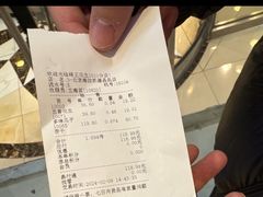 账单-琦王花生(凯德晶品购物中心店)
