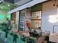 -野上麦田(中贸广场店)