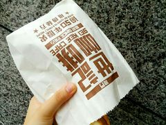 -世记咖啡(氹仔外卖店)