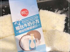 -85度C(南京龙江店)
