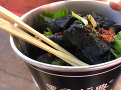 -黑色经典臭豆腐·湖南特产(坡子街店)