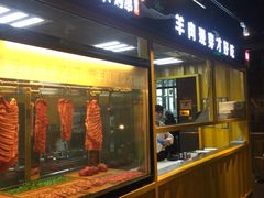 门面-丰茂烤串(金泉美食宫店)