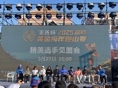 -温岭石塘海边