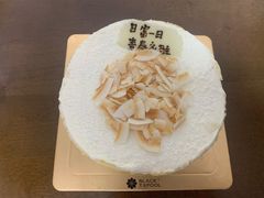 -黑池口感烘焙·生日蛋糕(坂田店)
