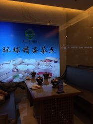 -国惠大酒楼(爱琴海购物公园店)
