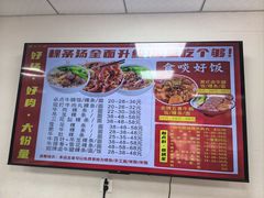 -养牛邓·潮汕牛肉海鲜自助火锅(广州店)