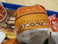 -汉堡王(歌斐中心店)