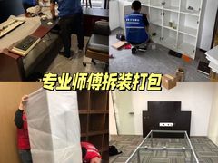 -上海智力产业园