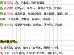 -陈记菜馆·非遗淮扬菜(东关街教场店)