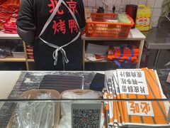 -蔓姐北京烤鸭(芙蓉广场店)