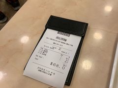 -盛记粥面(佐敦店)